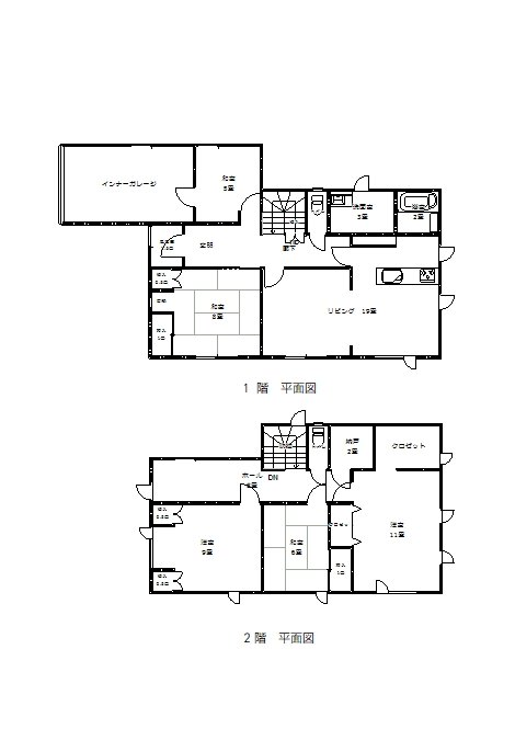 青森市浜舘2丁目　中古住宅のイメージ